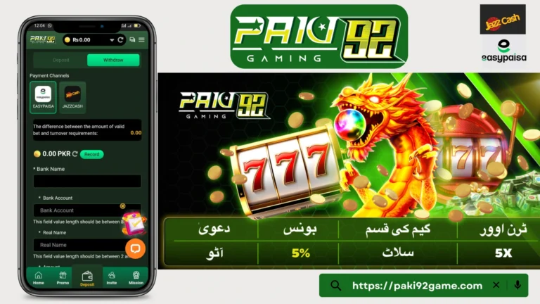 paki92game.com